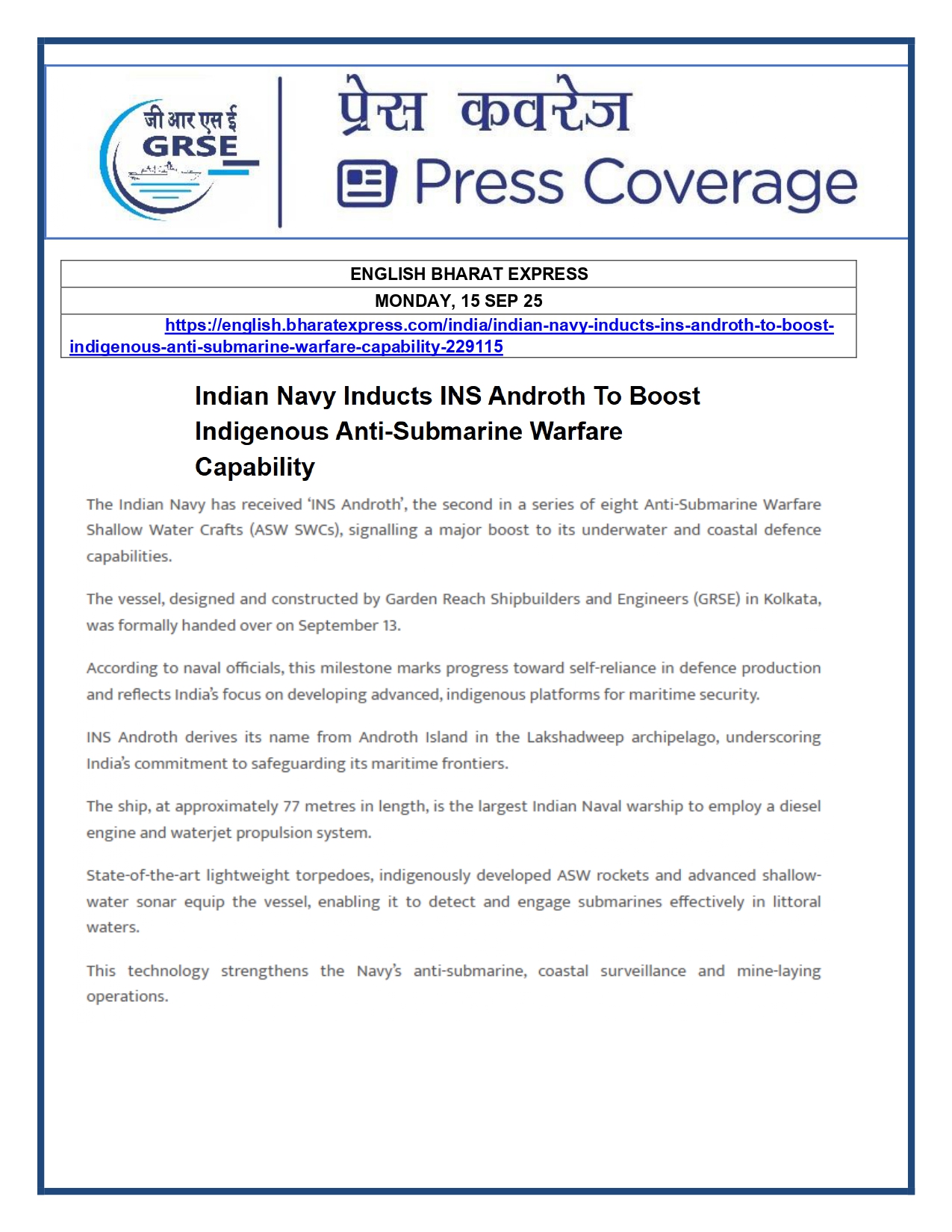 Press Coverage : 14 Sept 25:DAILYHUNT